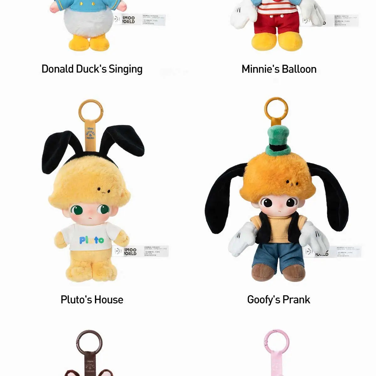 DIMOO WORLD DISNEY SERIES VINYL PLUSH KEYCHAIN BLIND BOX