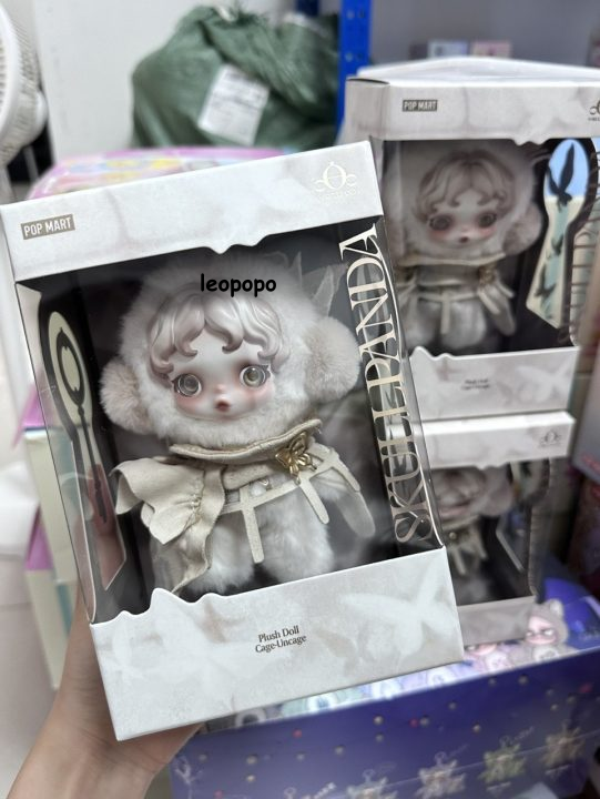 POP MART Skullpanda Plush Doll Limited Edition Cage - Uncage – 8pm