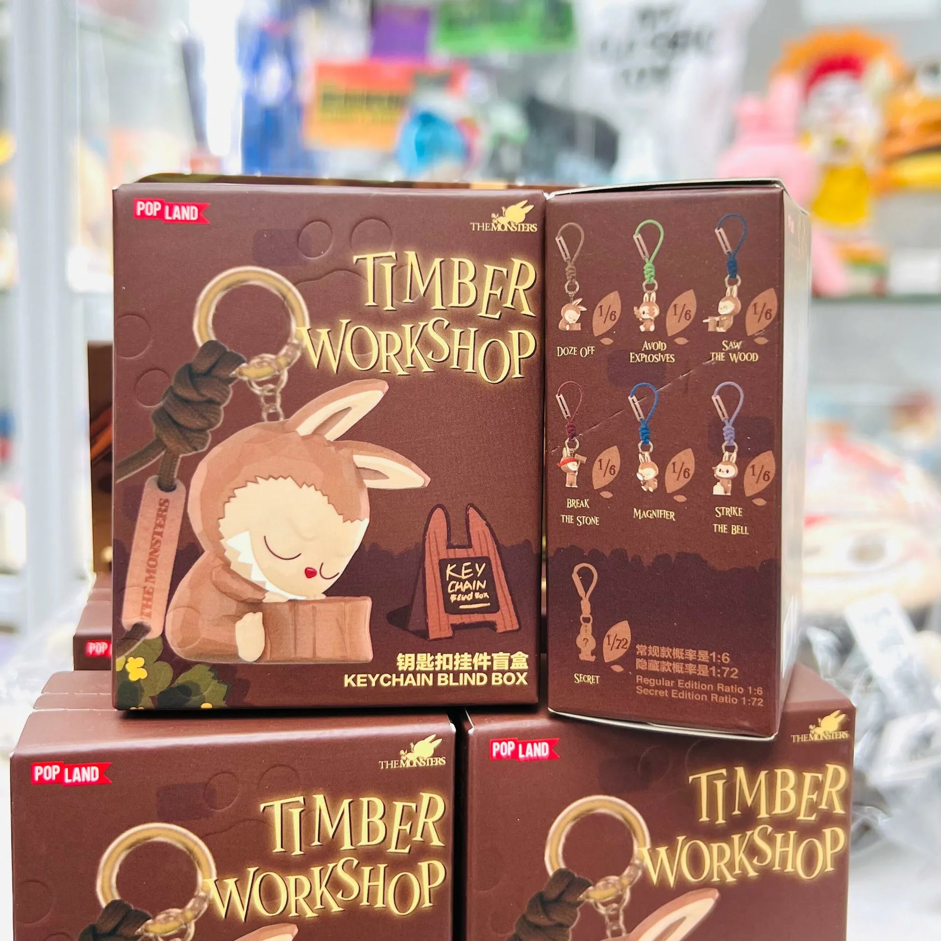 POP MART POPLAND Labubu Timber Workshop Keychain Blind Box